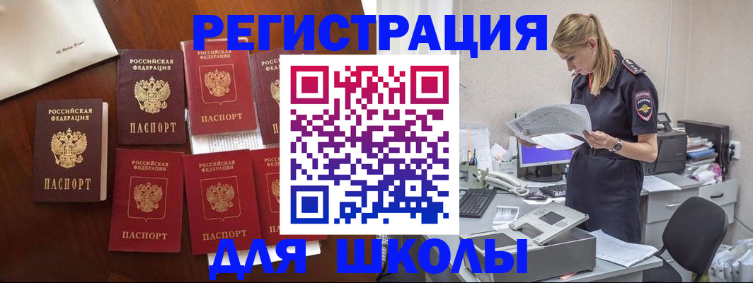 где прописаться в Подпорожье